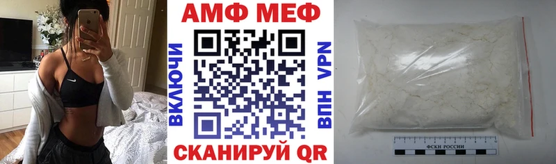 АМФ Premium  Купить где  Мурманск 