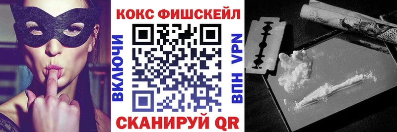 КОКАИН Колумбийский  Купить где  Мурманск 