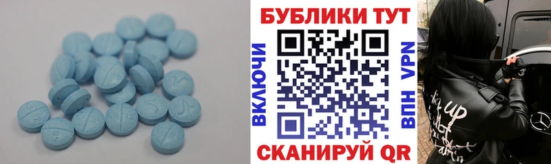 Купить  Мурманск  ЭКСТАЗИ ешки 