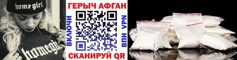 Купить  Мурманск  ГЕРОИН гречка 