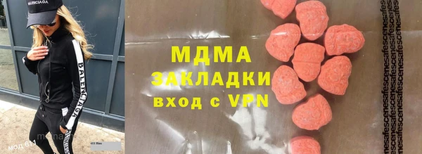 MDMA Premium VHQ Нягань