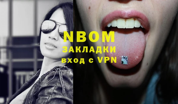 Альфа ПВП Нязепетровск