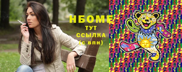 MDMA Premium VHQ Нягань