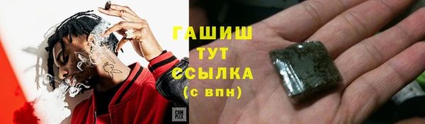 синтетический гашиш Няндома