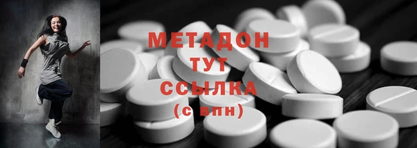 MDMA Premium VHQ Нягань