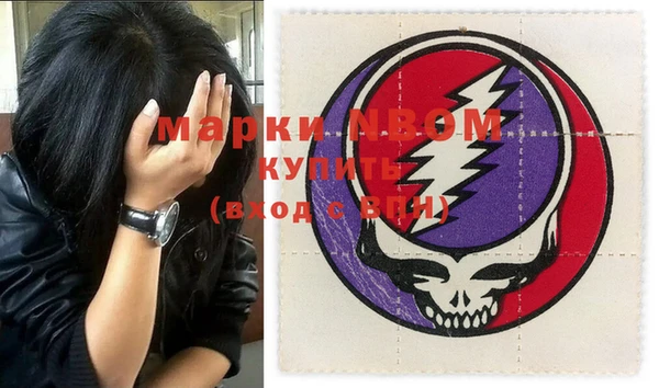 Альфа ПВП Нязепетровск