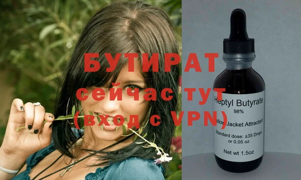 MDMA Premium VHQ Нягань