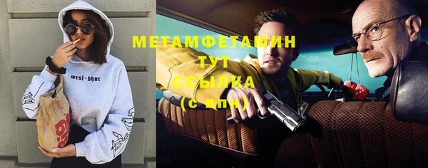 Альфа ПВП Нязепетровск