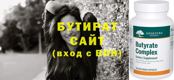 синтетический гашиш Няндома