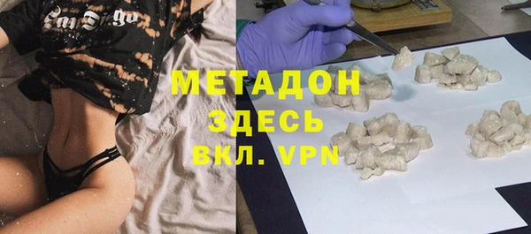 MDMA Premium VHQ Нягань