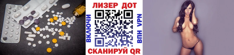 ЛСД экстази ecstasy  Купить закладки  Мурманск 