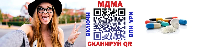 Купить закладки  Мурманск  МДМА Molly 