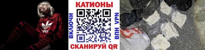 Купить  Мурманск  МЯУ-МЯУ мука