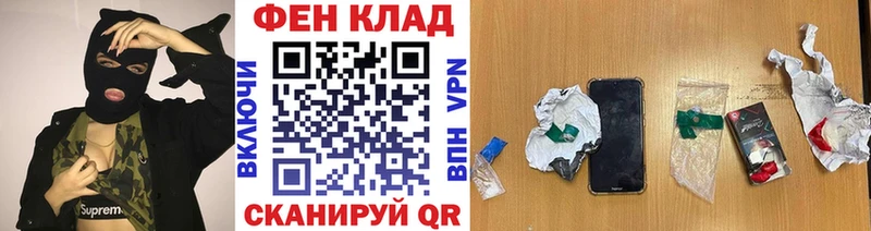 Метамфетамин витя  Купить закладки  Мурманск 