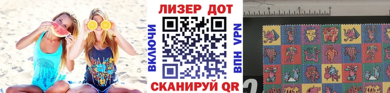Купить  Мурманск  Марки 25I-NBOMe 1500мкг 