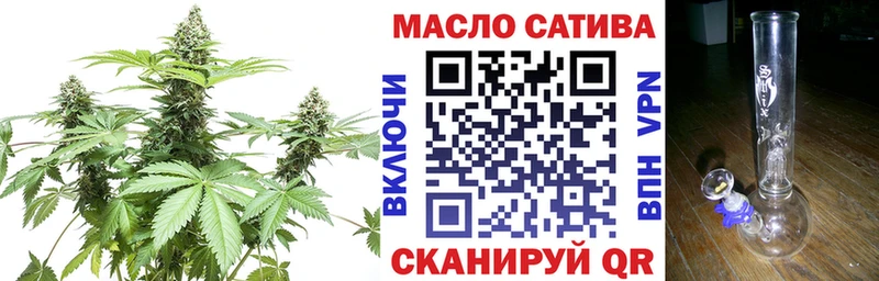 ТГК гашишное масло  Купить где  Мурманск 